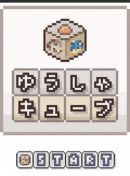 ���������꡼ No.001�Υ���ͥ������ / RPG������ˡ�����Ѥ��ʤ�!? �����Ƕ����Android������������RPG�֤椦���㥭�塼�֡פ�Ҳ𤹤�֡ʤۤܡ��������ޥۥ������̿�����395��