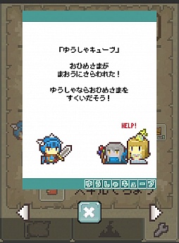 ���������꡼ No.002�Υ���ͥ������ / RPG������ˡ�����Ѥ��ʤ�!? �����Ƕ����Android������������RPG�֤椦���㥭�塼�֡פ�Ҳ𤹤�֡ʤۤܡ��������ޥۥ������̿�����395��