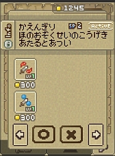 ���������꡼ No.010�Υ���ͥ������ / RPG������ˡ�����Ѥ��ʤ�!? �����Ƕ����Android������������RPG�֤椦���㥭�塼�֡פ�Ҳ𤹤�֡ʤۤܡ��������ޥۥ������̿�����395��