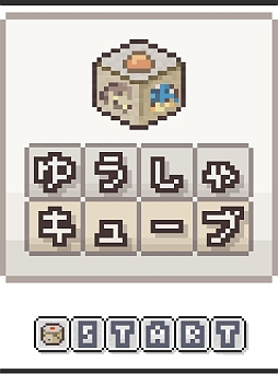 �椦���㥭�塼��