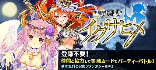 ���������꡼ No.002�Υ���ͥ������ / �ե��󥿥���RPG���������������ҥ�פ�Android�Ǥ�������Ͽ���ճ���