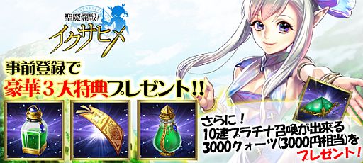 ���������꡼ No.003�Υ���ͥ������ / �ե��󥿥���RPG���������������ҥ�פ�Android�Ǥ�������Ͽ���ճ���