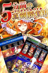 ���������꡼ No.005�Υ���ͥ������ / �ե��󥿥���RPG���������������ҥ�פ�Android�Ǥ�������Ͽ���ճ���