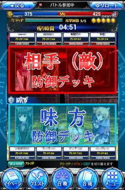 画像ギャラリー No.002のサムネイル画像 / リアルタイムバトルRPG「聖魔爛戦!イクサヒメ」がスマホ向けに配信開始