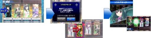 画像ギャラリー No.005のサムネイル画像 / リアルタイムバトルRPG「聖魔爛戦!イクサヒメ」がスマホ向けに配信開始