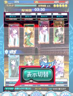 画像ギャラリー No.007のサムネイル画像 / リアルタイムバトルRPG「聖魔爛戦!イクサヒメ」がスマホ向けに配信開始