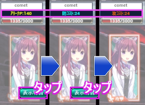 画像ギャラリー No.010のサムネイル画像 / リアルタイムバトルRPG「聖魔爛戦!イクサヒメ」がスマホ向けに配信開始