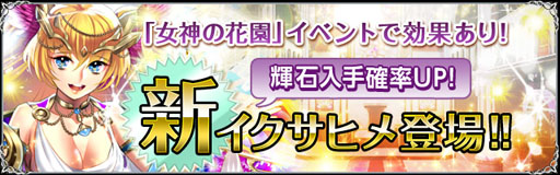 ���������꡼ No.006�Υ���ͥ������ / ���������������ҥ�ס�����Υ������ҥ���館�륤�٥�Ȥ�29���˳���