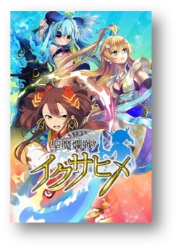 ���������꡼ No.002�Υ���ͥ������ / ���������������ҥ�׸��ꥫ���ɤʤɤ�������륤�٥�Ȥ�12��11������