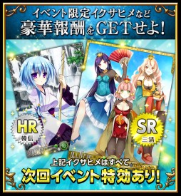 ���������꡼ No.005�Υ���ͥ������ / ���������������ҥ�׸��ꥫ���ɤʤɤ�������륤�٥�Ȥ�12��11������