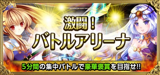 ������#001�Υ���ͥ���/���������������ҥ�׺Ƕ�����������Хȥ륤�٥�Ȥ�����