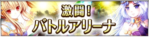 ������#003�Υ���ͥ���/���������������ҥ�׺Ƕ�����������Хȥ륤�٥�Ȥ�����