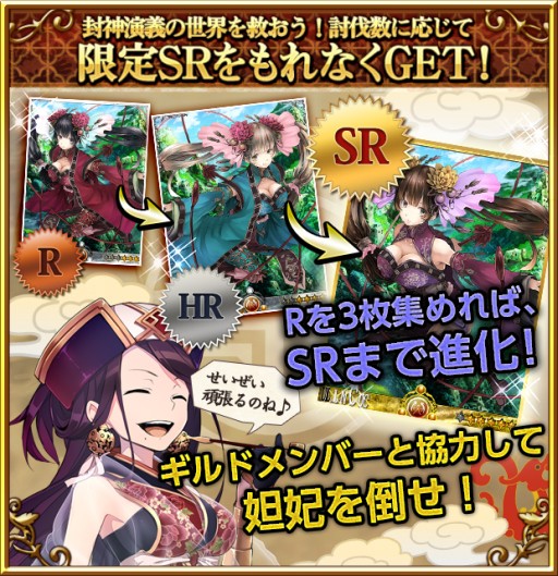 ������#006�Υ���ͥ���/���������������ҥ�פǸ���SR�������ҥ᤬������������������ץ��٥��