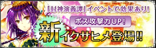 ������#007�Υ���ͥ���/���������������ҥ�פǸ���SR�������ҥ᤬������������������ץ��٥��