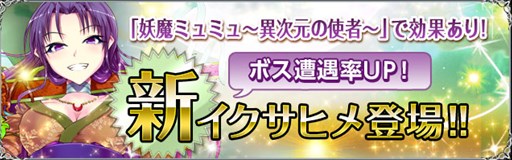 ������#005�Υ���ͥ���/���������ץ��٥�ȡ�����ߥ�ߥ� ���ۼ����λȼԡ��פ�2��28����곫��