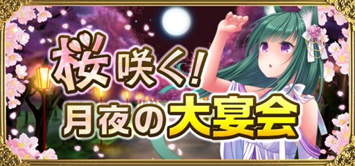 ������#001�Υ���ͥ���/���������������ҥ�״��ָ���Ǥ��ָ����ͤΥ������ҥ᤬�������Ȥ��о�