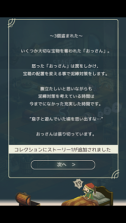 ������#007�Υ���ͥ���/�Ի׵Ĥ������Υ��ȡ��꡼�����ޥ۸������åץ�������󥲡���֥��åס������ա����ȡ��꡼�פ�Ҳ𤹤�֡ʤۤܡ��������ޥۥ������̿�����568��