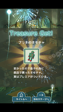 ������#008�Υ���ͥ���/�Ի׵Ĥ������Υ��ȡ��꡼�����ޥ۸������åץ�������󥲡���֥��åס������ա����ȡ��꡼�פ�Ҳ𤹤�֡ʤۤܡ��������ޥۥ������̿�����568��