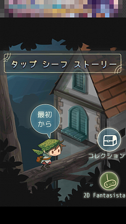 ������#011�Υ���ͥ���/�Ի׵Ĥ������Υ��ȡ��꡼�����ޥ۸������åץ�������󥲡���֥��åס������ա����ȡ��꡼�פ�Ҳ𤹤�֡ʤۤܡ��������ޥۥ������̿�����568��