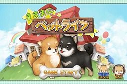 ���ޤޤ˥ڥåȥ饤��