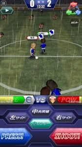 画像ギャラリー No.002のサムネイル画像 / 「サカつくシュート！」天候システム追加や“第三のスキル”解禁などアップデートを実施