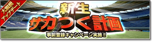 ���������꡼ No.001�Υ���ͥ������ / �֥����Ĥ����塼�ȡ��פ��緿���åץǡ��Ȥ�12��˼»ܡ����̤ʥ���������åȤ���館�륭���ڡ����