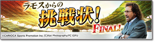 ���������꡼ No.001�Υ���ͥ������ / �֥����Ĥ����塼�ȡ��ס���⥹�ܰΤ��������11̾�����꤬��館�륤�٥�Ȥ�����