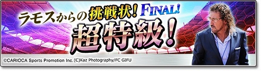 ���������꡼ No.001�Υ���ͥ������ / �֥����Ĥ����塼�ȡ��ץ�⥹�ܰλ�Ψ�������������魯�륤�٥�Ȥ���������