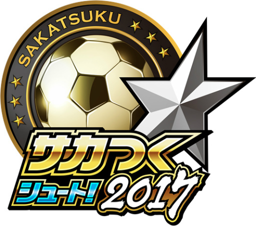 ���������꡼ No.001�Υ���ͥ������ / �����Ĥ����塼�Ȥ��֥����Ĥ����塼�ȡ�2017�פؤ��緿���åץǡ��ȡ��֥�����EX�פ�֥ѥå��֥�����פʤɤο���ǽ��¿������