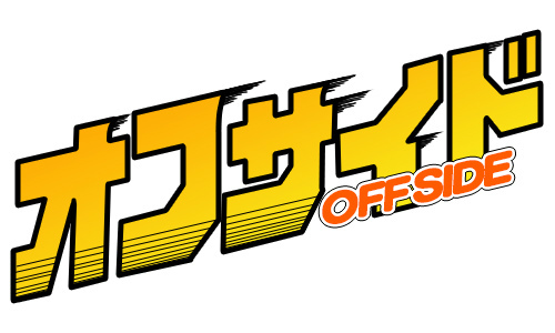 ���������꡼ No.001�Υ���ͥ������ / �֥����Ĥ����塼�ȡ�2017�פ��⹻���å���̡��֥��ե����ɡפȥ���ܷ���