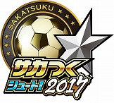 画像ギャラリー No.001のサムネイル画像 / 「サカつくシュート!2017」で漫画“BE BLUES!〜青になれ〜”コラボが決定。事前登録者が1万人を超えると★5の“青梅優人”をプレゼント