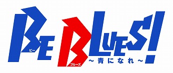 画像ギャラリー No.002のサムネイル画像 / 「サカつくシュート!2017」で漫画“BE BLUES!〜青になれ〜”コラボが決定。事前登録者が1万人を超えると★5の“青梅優人”をプレゼント