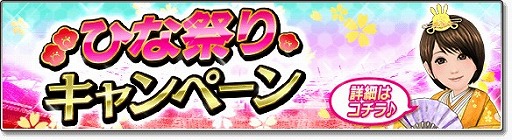 ���������꡼ No.003�Υ���ͥ������ / �֥����Ĥ����塼�ȡ�2017�ס�4��Ϣ³�����ڡ���֥����Ĥ��ե����ƥ��Х�פ�����