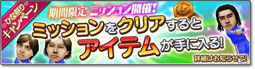 ���������꡼ No.004�Υ���ͥ������ / �֥����Ĥ����塼�ȡ�2017�ס�4��Ϣ³�����ڡ���֥����Ĥ��ե����ƥ��Х�פ�����