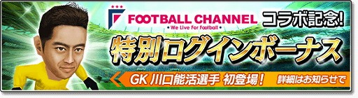 ���������꡼ No.002�Υ���ͥ������ / �֥����Ĥ����塼�ȡ�2017�ס��ȥեåȥܡ�������ͥ�ɥ���ܤ��»�