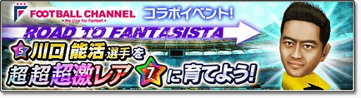 ���������꡼ No.004�Υ���ͥ������ / �֥����Ĥ����塼�ȡ�2017�ס��ȥեåȥܡ�������ͥ�ɥ���ܤ��»�