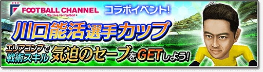 ���������꡼ No.006�Υ���ͥ������ / �֥����Ĥ����塼�ȡ�2017�ס��ȥեåȥܡ�������ͥ�ɥ���ܤ��»�