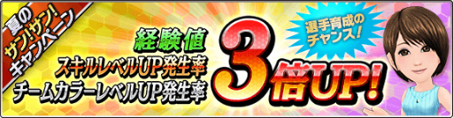 ���������꡼ No.003�Υ���ͥ������ / �֥����Ĥ����塼�ȡ�2017�סȲƤΥ��󡪥��󡪥����ڡ��󡪡ɤ򳫺�