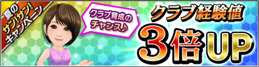 ���������꡼ No.004�Υ���ͥ������ / �֥����Ĥ����塼�ȡ�2017�סȲƤΥ��󡪥��󡪥����ڡ��󡪡ɤ򳫺�