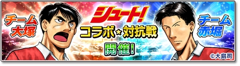 ���������꡼ No.009�Υ���ͥ������ / �֥����Ĥ����塼�ȡ�2018�ס�̡��֥��塼�ȡ��פȤΥ���ܥ졼����󥤥٥�Ȥ򳫻�