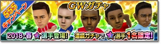 ꡼ No.004 | ֥Ĥ塼ȡ2018GWΡ555ڡפ