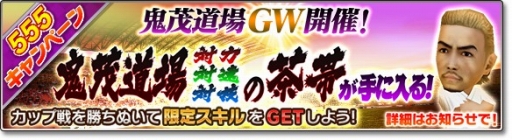 ꡼ No.009 | ֥Ĥ塼ȡ2018GWΡ555ڡפ