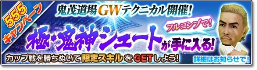 ꡼ No.010 | ֥Ĥ塼ȡ2018GWΡ555ڡפ