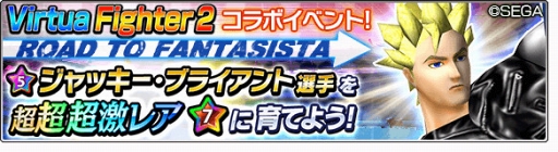 ꡼ No.005 | ֥Ĥ塼ȡ2018סǥ뵴Ф魯Virtua Fighter2ץܤ򳫺