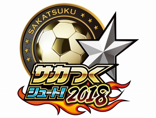 ���������꡼ No.017�Υ���ͥ������ / �֥����Ĥ����塼�ȡ�2018�ס��ǥ��뵴�Ф����魯���Virtua Fighter2�ץ���ܤ򳫺�