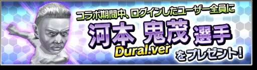 ���������꡼ No.019�Υ���ͥ������ / �֥����Ĥ����塼�ȡ�2018�ס��ǥ��뵴�Ф����魯���Virtua Fighter2�ץ���ܤ򳫺�