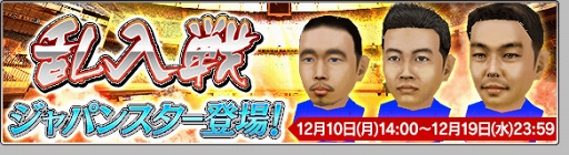 ���������꡼ No.002�Υ���ͥ������ / �֥����Ĥ����塼�ȡ����ۿ�5��ǯ��ǰ���緿���åץǡ��Ȥ�»ܡ������ȥ���ѹ���