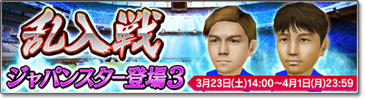 ���������꡼ No.002�Υ���ͥ������ / �֥����Ĥ����塼�ȡס�����������ȸ����������꤬�о줹���������פ�3��23����곫��