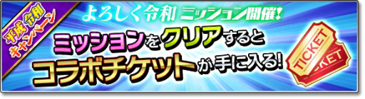 画像ギャラリー No.005のサムネイル画像 / 「サカつくシュート!」サブチームの選手を一気に揃えられる無料ガチャが登場