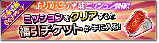 画像ギャラリー No.007のサムネイル画像 / 「サカつくシュート!」サブチームの選手を一気に揃えられる無料ガチャが登場